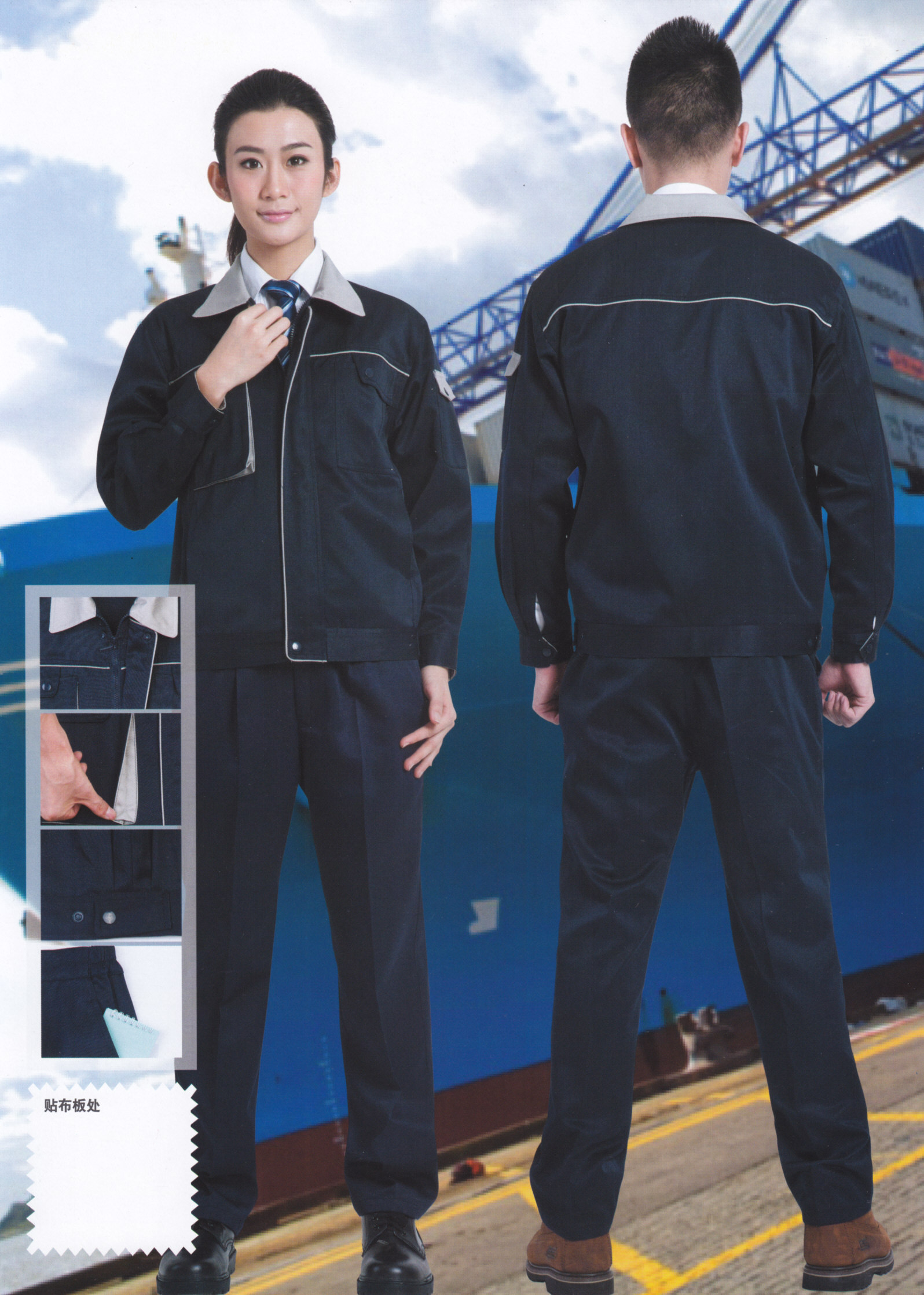 車間男女時(shí)尚勞保工作服套裝